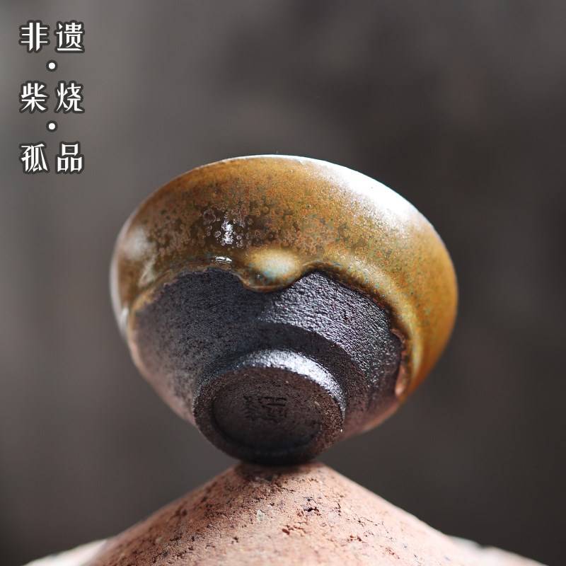 柴烧建盏主人茶杯纯手工大号陶瓷茶具复古个性釉泪窑变天目釉茶盏
