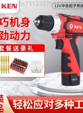 12V锂电钻充电钻双速充电电钻多功能电动螺丝起子电动起子BL6012C