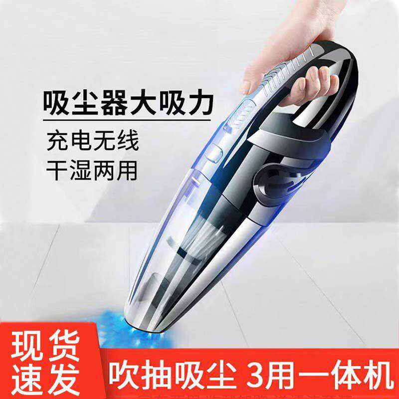 手持桌面吸尘器充电强力型窗户车用车载无线大吸力家用小型吸尘机