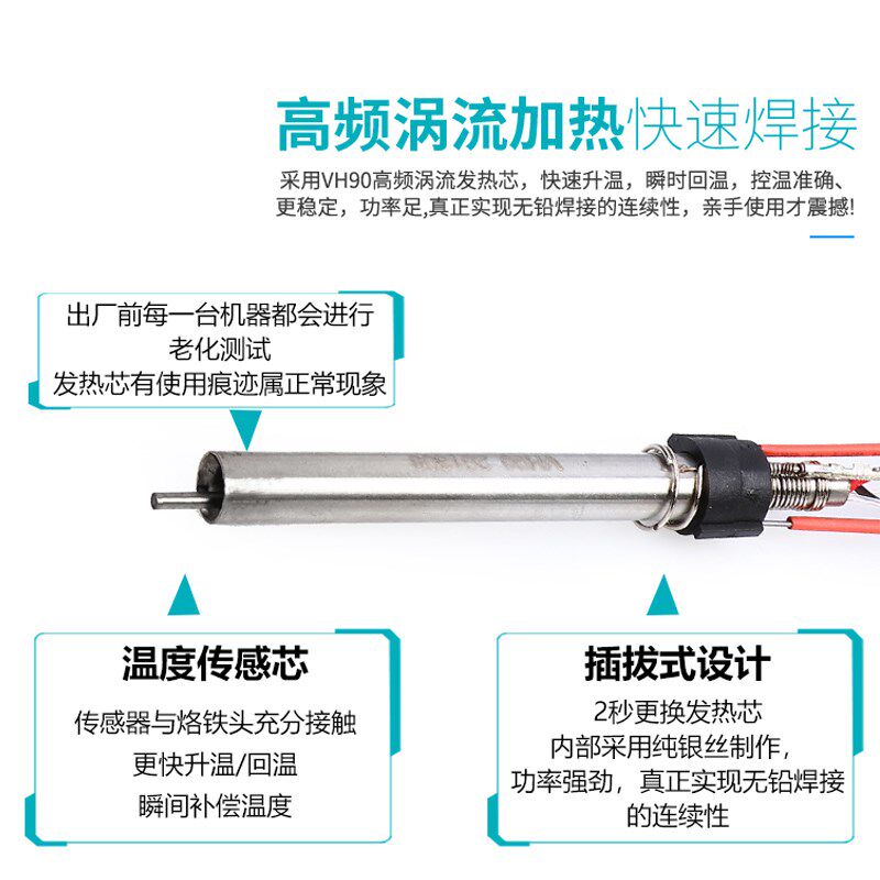白光电烙铁BK2000高频涡流焊台120W大功率恒温数显手机电脑维修台图片