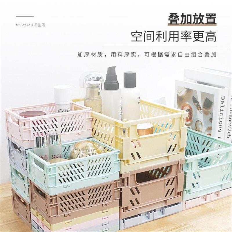 新款 大号折叠塑料收纳盒学生桌面整理手帐胶带文具折叠篮筐置物