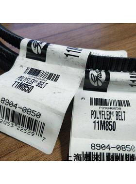 美国进口GATES盖茨广角皮带11M1360 11M1400 11M1450 11M1500 USA