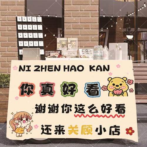 网红摆摊布桌布广告布可定制集市夜市摆摊桌布小推车桌布地摊