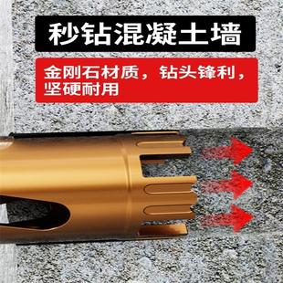 t进口德国品质干打水钻钻头工业级快速打孔混凝土水钻头水钻机开