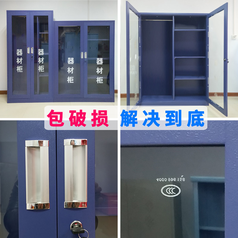 幼儿园防爆器材柜子保安室安保防暴器材装备柜盾牌货架防爆消防柜