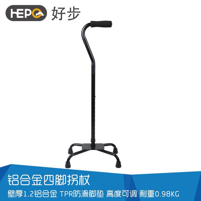 老人四脚拐杖可伸缩残疾人防滑手杖可调节四角拐杖专用防滑拐杖