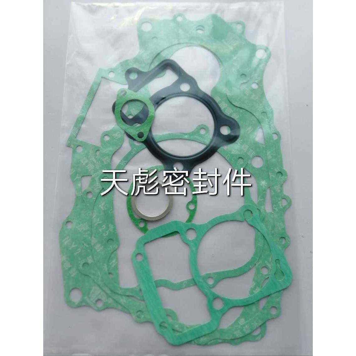 摩托车钱江CG150 CG125大修垫带平衡轴发动机箱垫全车纸垫修理包