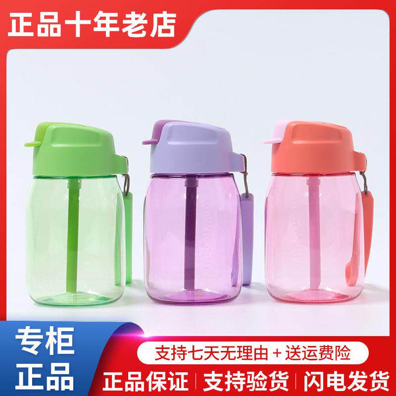 特百惠cc企鹅杯350ml儿童吸管杯可爱小水杯官方密封防漏杯子正品