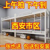 架子床上下铺铁床员工宿舍学生上下床双层床铁架床高低床工地西安