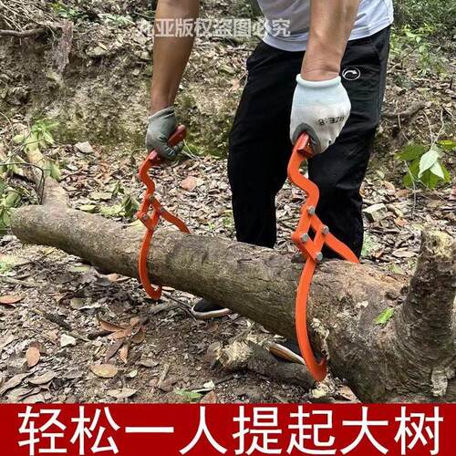 提木手钩抓木钳木料搬运钩木柄抓木夹提木钩搬运拖拉钢钳子圆木夹
