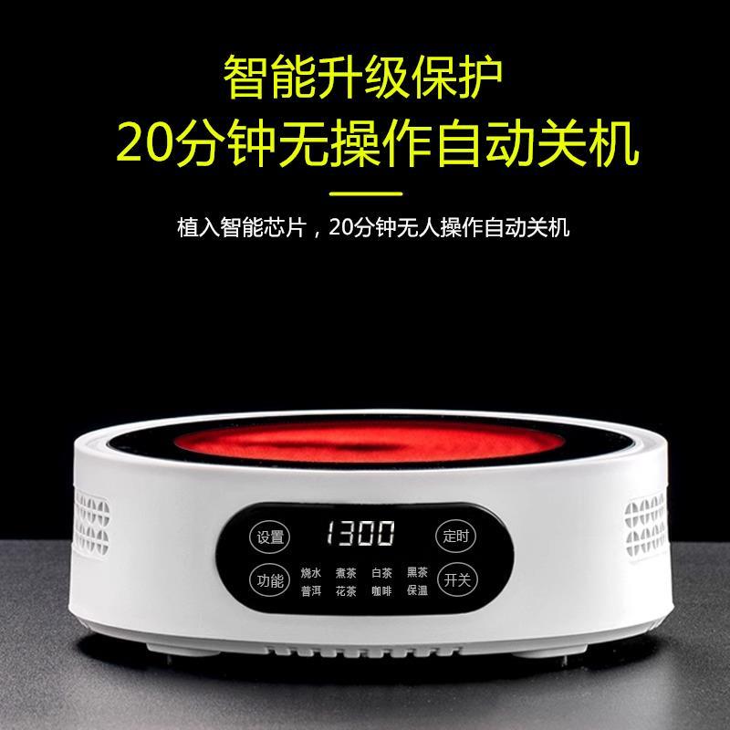 电陶炉煮茶炉咖啡煮茶器2023新款家用小型泡茶电磁炉烧水壶电热炉