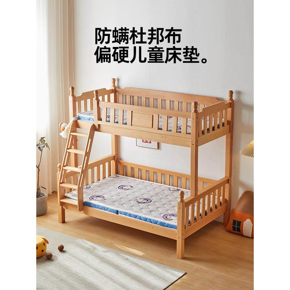 金多喜儿童床垫天然椰棕男孩棕垫家用女孩乳胶薄款高低床拼接床垫
