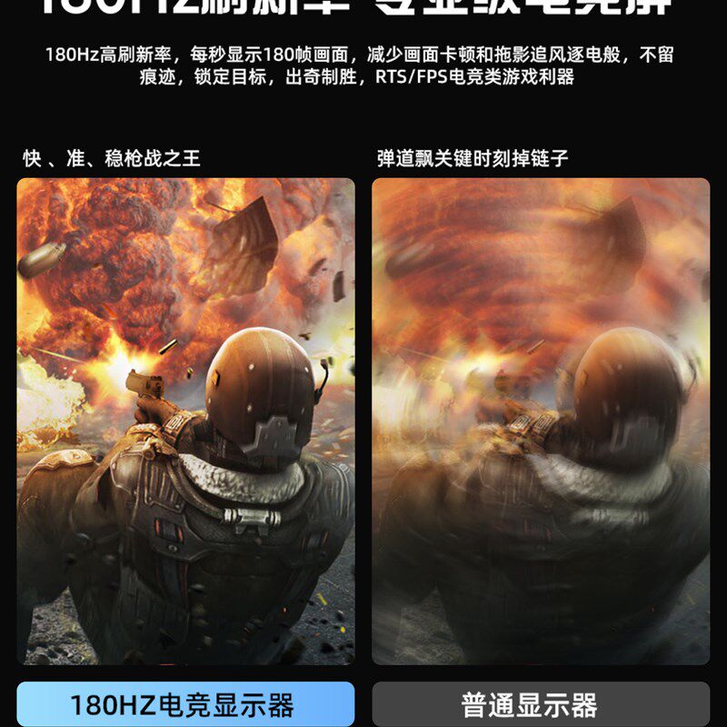 显示器32英寸2K240Hz曲面电竞27寸4K高清电脑显示屏24寸办公屏幕