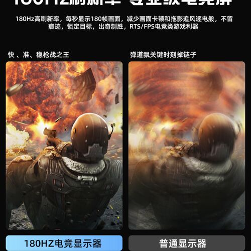 显示器32英寸2K240Hz曲面电竞27寸4K高清电脑显示屏24寸办公屏幕