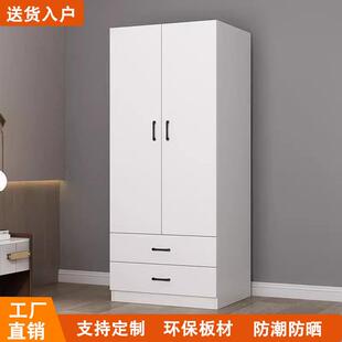 定制衣柜家用卧室简易收纳柜小户型出租房用收纳置物柜可定做尺寸