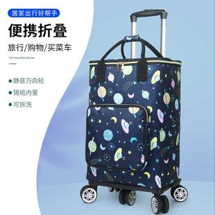 买菜车折叠拉杆车手拉车快递小推车轻便带轮 购物小拉车家用便携式