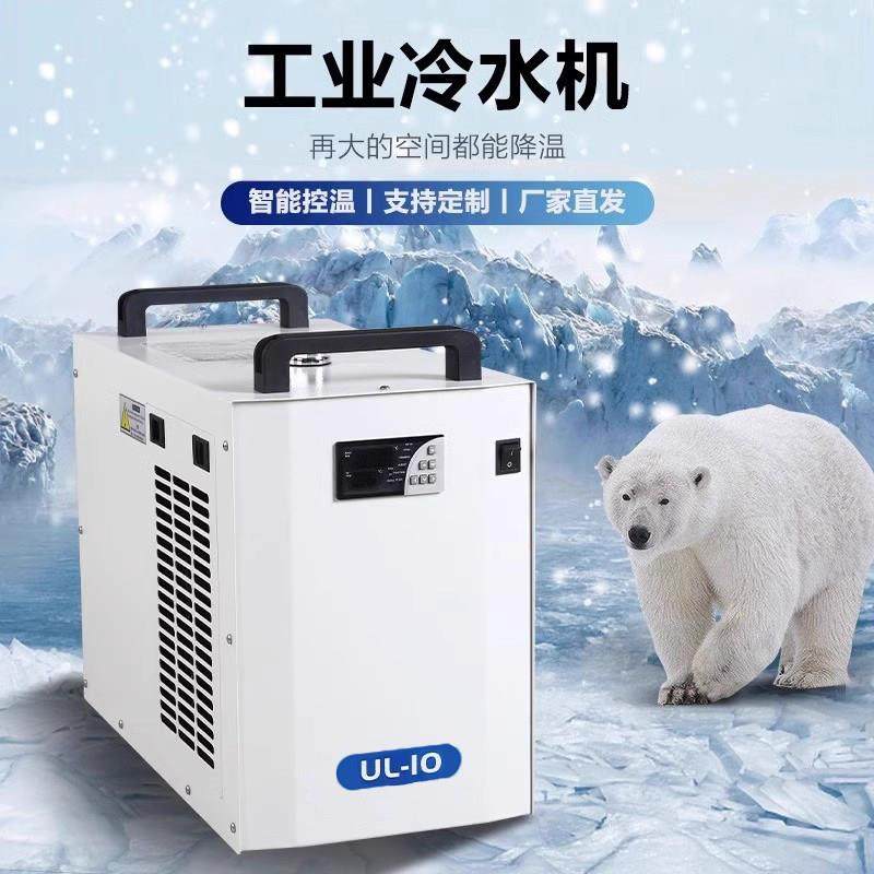 小型工业冷水机CW3000激光切割雕刻主轴水循环模具冰冷机注塑机器