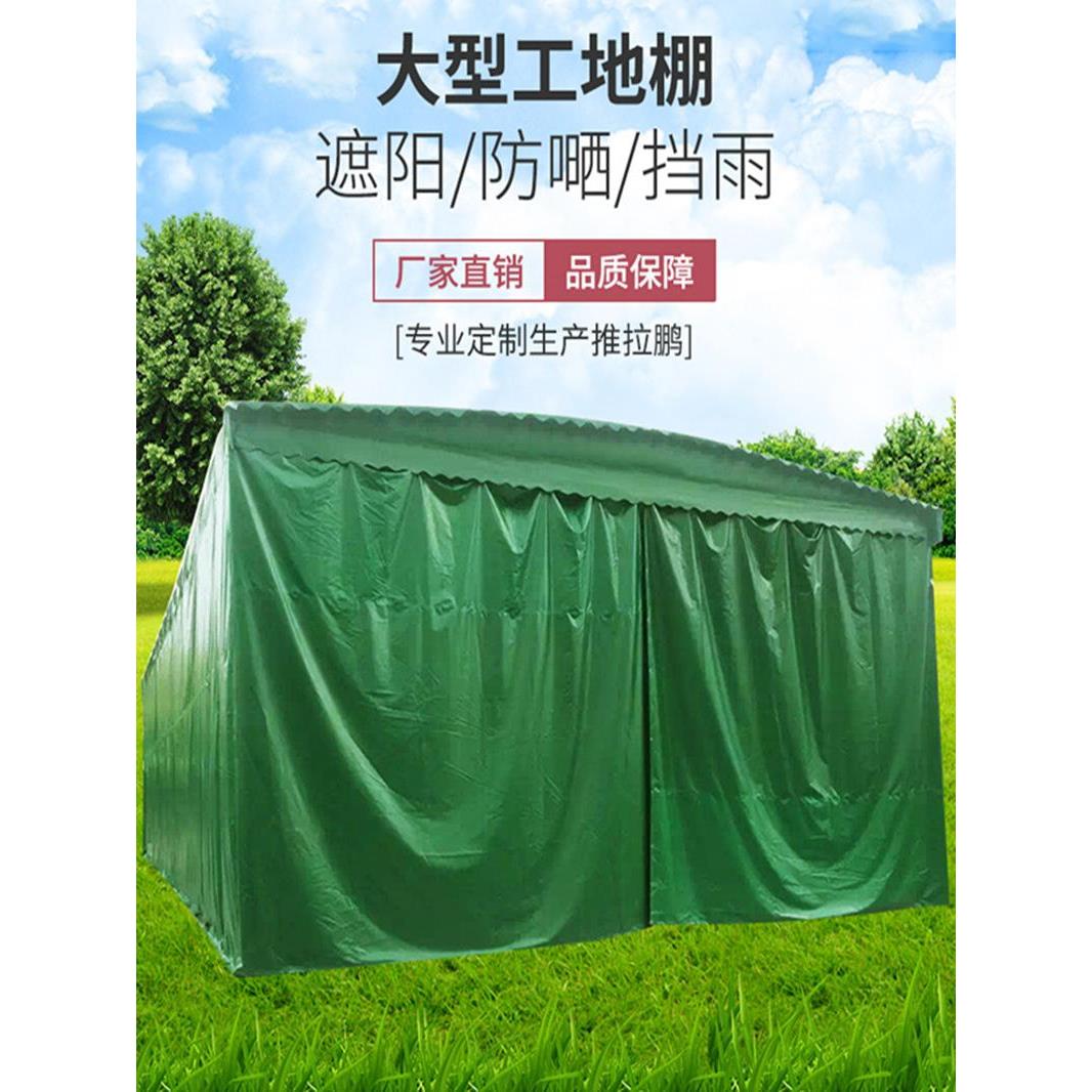 电动推拉雨棚移动蓬活动大型遥控过道遮阳伸缩帐篷防水折叠夜宵棚