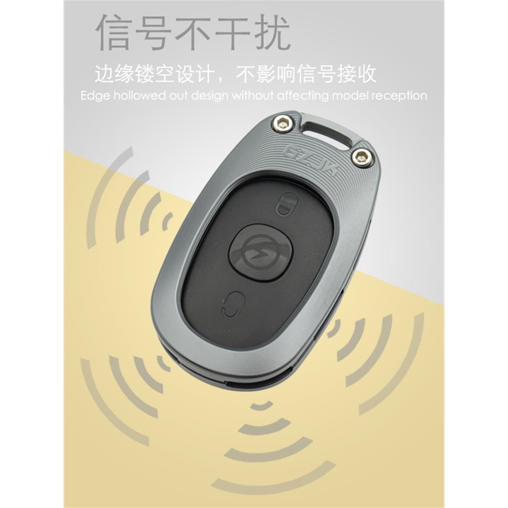 新品适用于奇迹牛N8电动车遥控套保护壳铝合金钥匙盖装饰改装配件