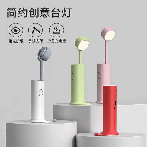 小台灯学习专用学生宿舍家用护眼灯可充电带手电筒折叠卧室床头