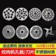 12s型绞肉机刀片十字刀刀头通用22s型配件不锈钢圆刀孔板出料板