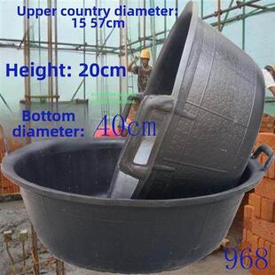 特大型建筑灰盆灰桶水泥槽砂浆盆泥水匠砂灰盆牛筋橡胶塑料盆水泥