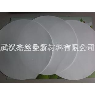 15厘米直径板块过滤器过滤纸精度25um工业过滤纸