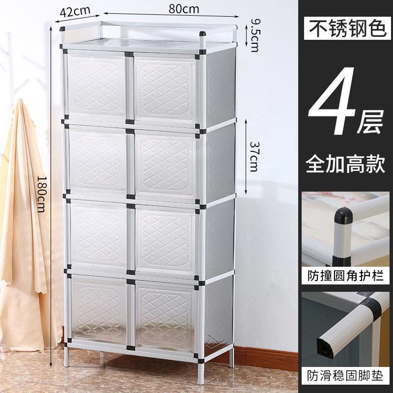 不锈钢简易碗柜橱柜餐边柜茶水柜子储物柜家用灶台多功能厨房柜