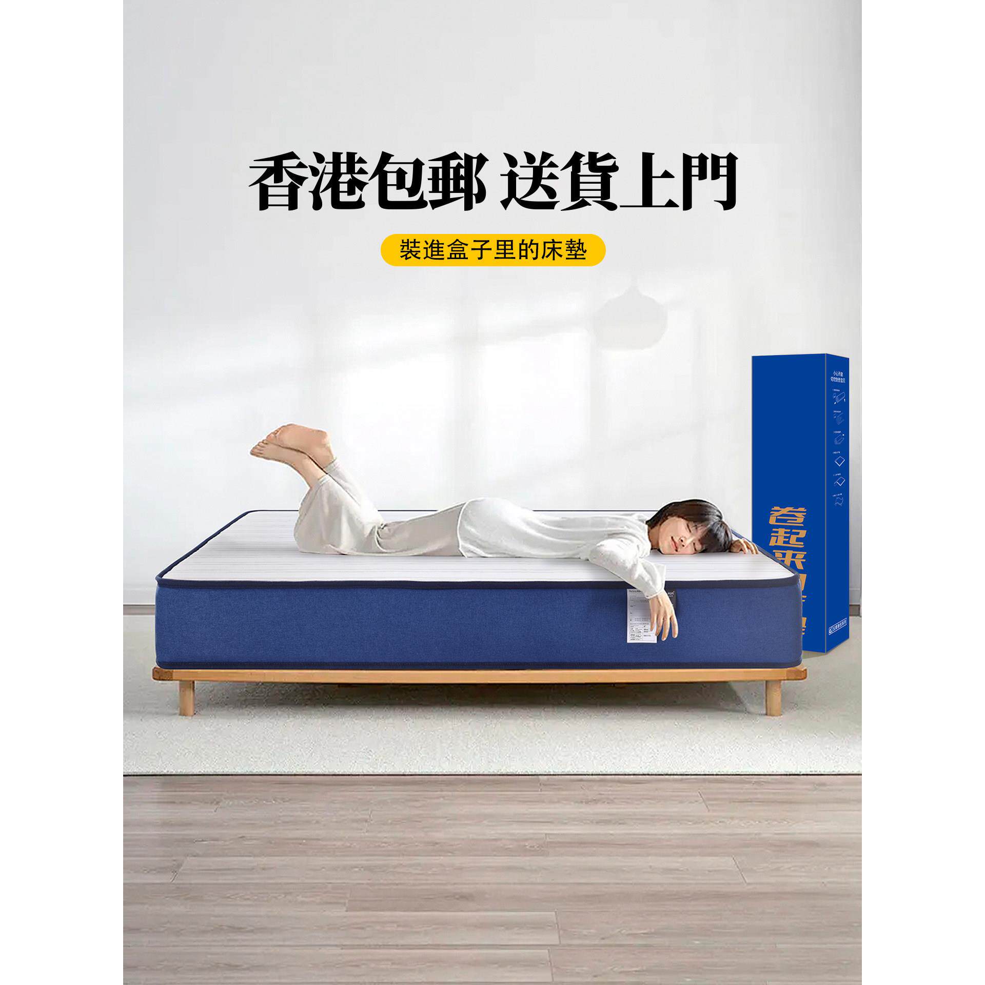 香港地区包邮家用卷包盒子床垫席梦思乳胶记忆棉20cm压缩弹簧床褥