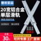 20宽2节轻型铝合金双向滑轨直线工业导轨抽屉滑动设备轨道IDA5161