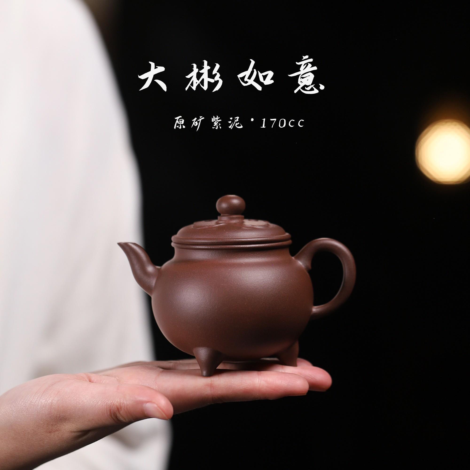 宜兴正宗紫砂壶原矿紫泥大彬如意壶纯手工内推球孔泡茶壶茶具170c