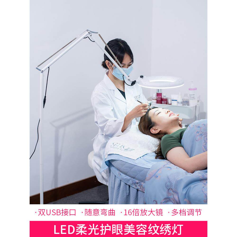 led美睫灯纹绣灯美容冷光便携折叠护眼无影纹眉美容专用落地台灯