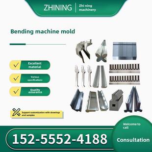 折弯机模具数控弯刀模具压平模具弧形模具无痕模具双V下模折弯成