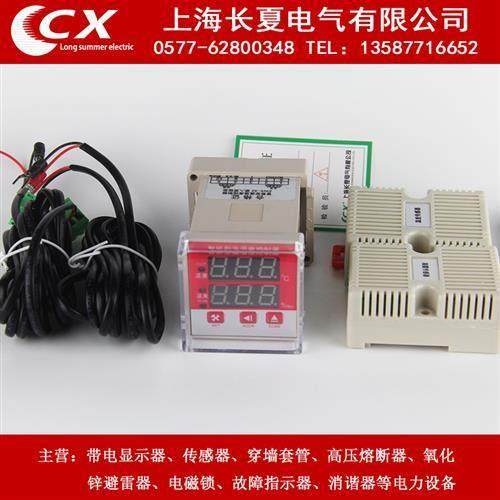 ZWS-42智能数显温湿度控制器配电柜除湿防凝露 WSK-Z(TH)养殖孵化,五金/工具,温控仪,淘宝优惠券,粉丝福利购,淘宝优惠卷