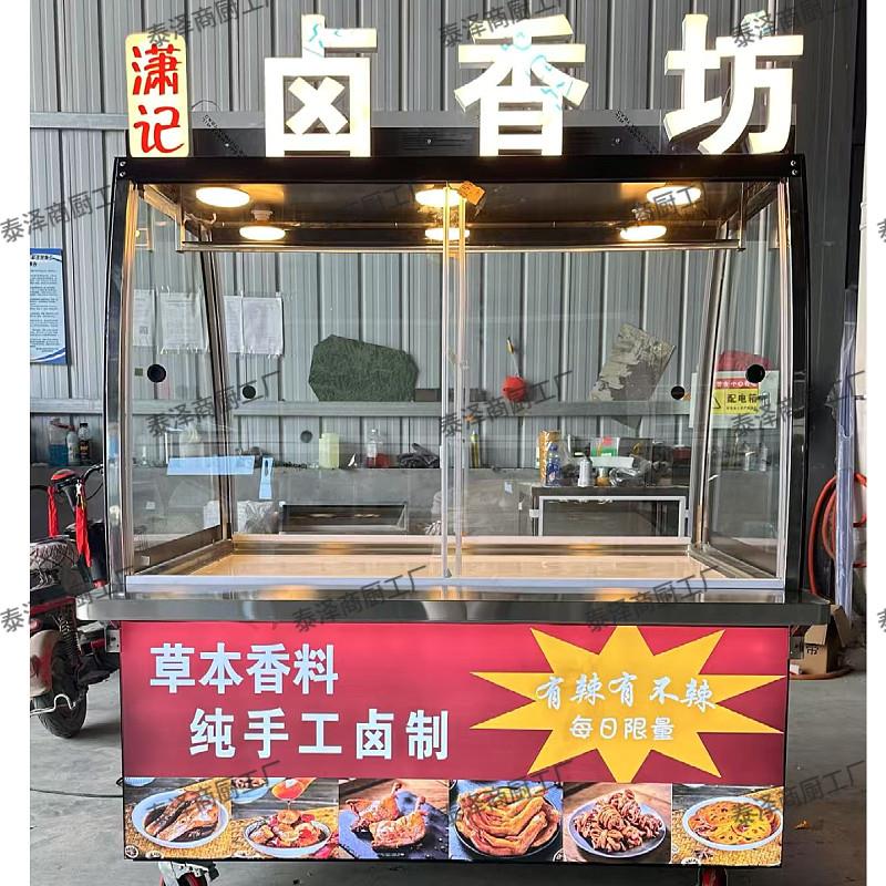 商用卤凉拌菜熟食烧腊挂肉烤鸭烧鹅现卤现捞冷藏保鲜摆摊推车冰柜