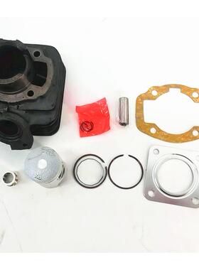 DIO50 18期28期 24期52期小飞侠 翔鹤50 2冲摩托车套缸 活塞 环