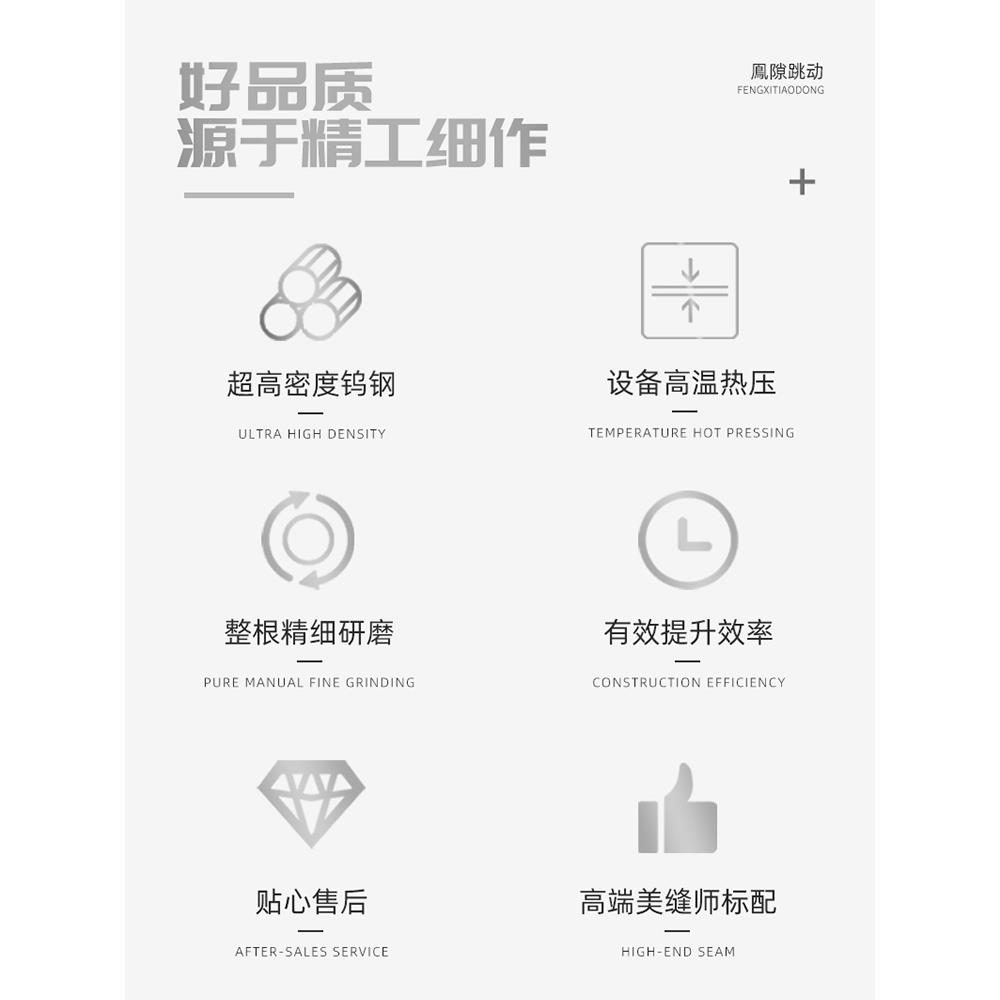美缝剂施工工具高密度钨钢压板单双镜面瓷砖缝专用压缝片