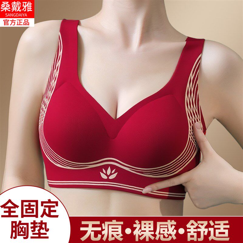 女士固定杯无痕美背内衣无钢圈舒适聚拢提拉撞色背心式运动文胸罩