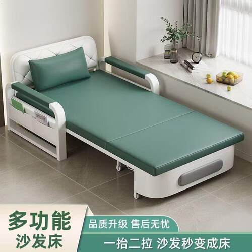 沙发床折叠两用2026新款多功能碳素钢架小户型客厅沙发单人伸缩床