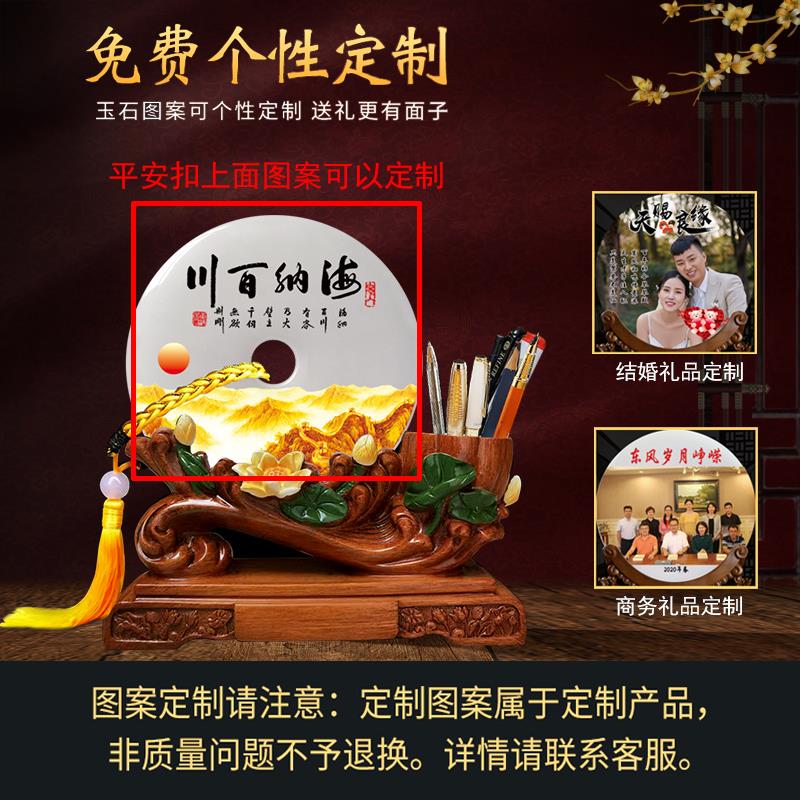 办公室装饰摆件高档平安扣玉石笔筒办公桌摆件公司乔迁开业礼品