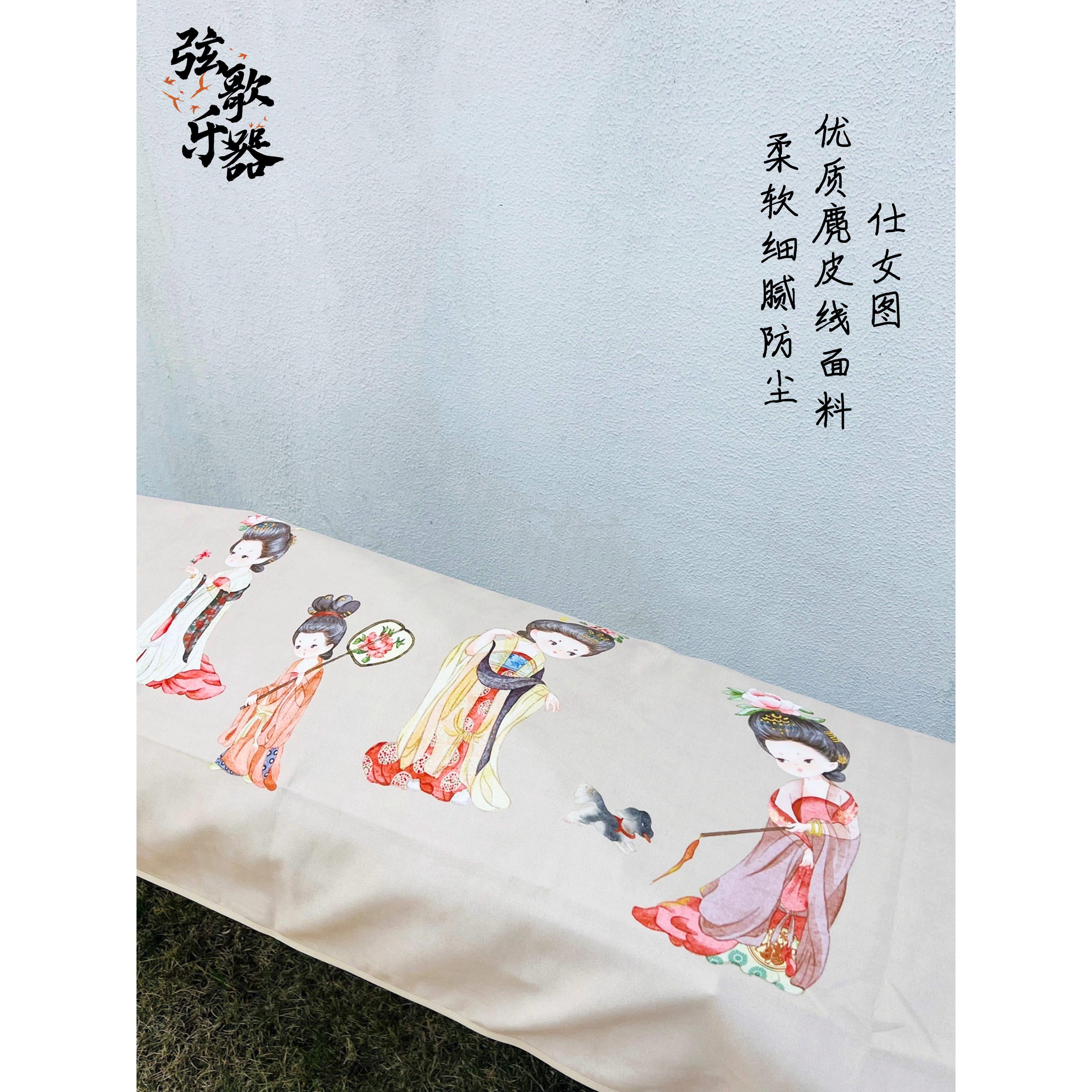 歌曲乐器b|优质面料,高端163cm古筝封面,文艺中国风加厚古筝防