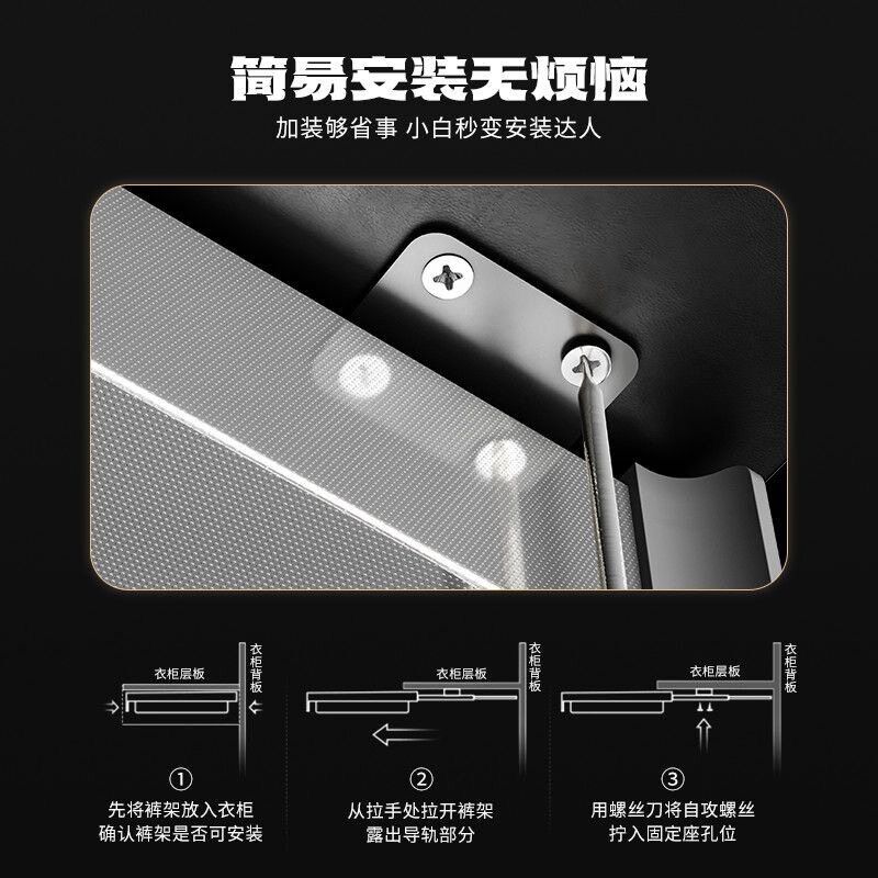 浅衣柜挂衣杆顶装抽拉式伸缩衣架衣橱柜内竖纵向衣通裤架五金配件