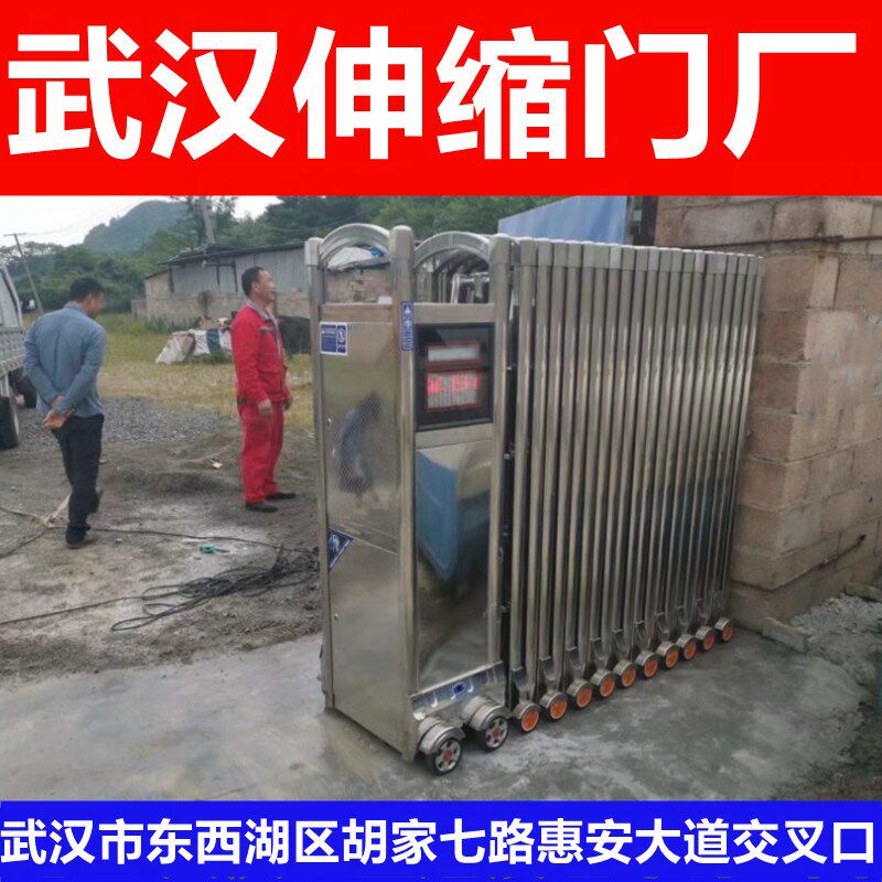 武汉不锈钢铝合金电动伸缩门别墅学校伸缩门工地工厂电动门推拉门