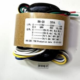 30W双15V+双7V电源变压器 R牛 115V-230V解码用牛R型变压器全铜线