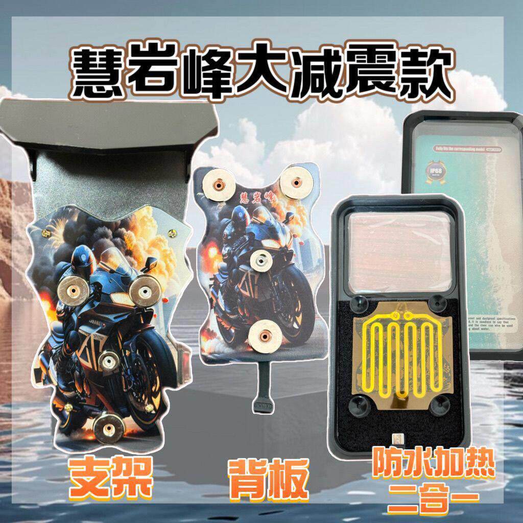 25瓦减震球头可调节角度电动车磁吸充电手机架无线充电防水支架