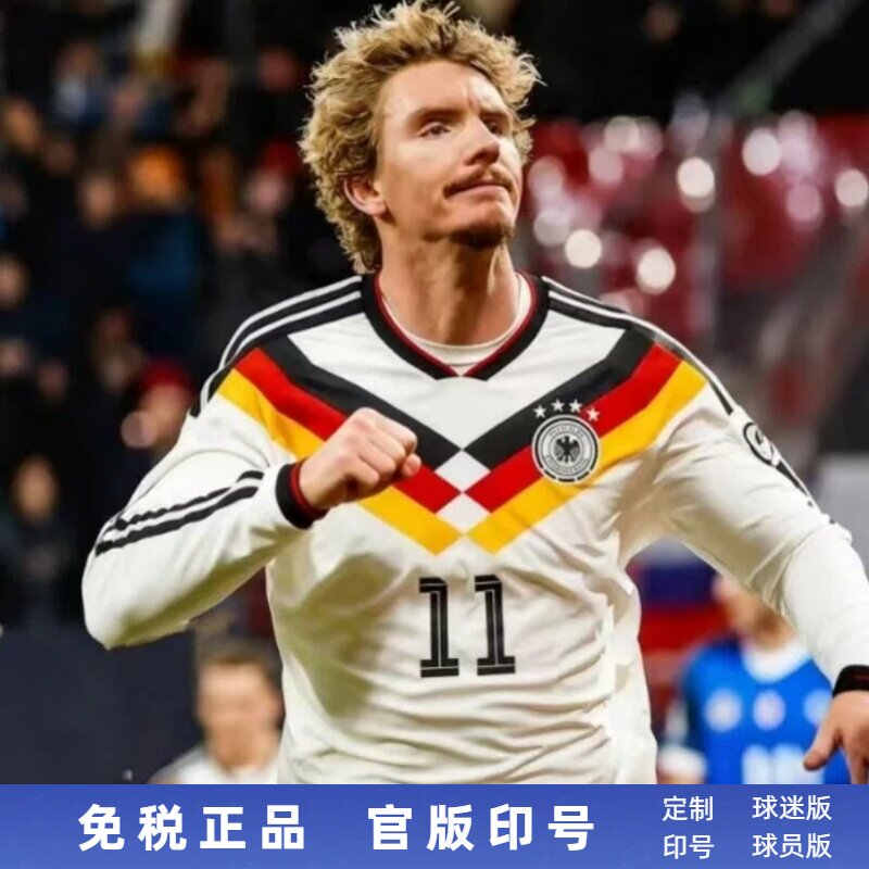 德国球衣2026国家队17号维尔茨主场穆西亚拉11号沃尔特马德足球服