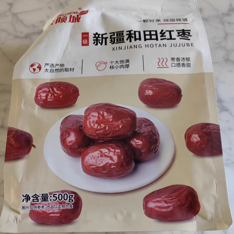 一果倾城新疆红枣 红枣2500g一级优质大枣新疆和田特产红枣干