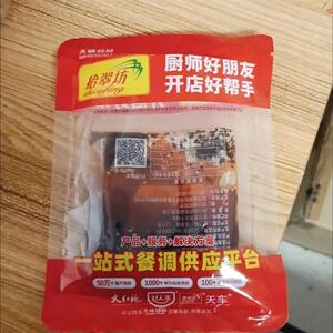 【拾翠坊】抚顺麻辣拌调料商用干拌H麻辣烫酱料四川l家用麻辣拌料