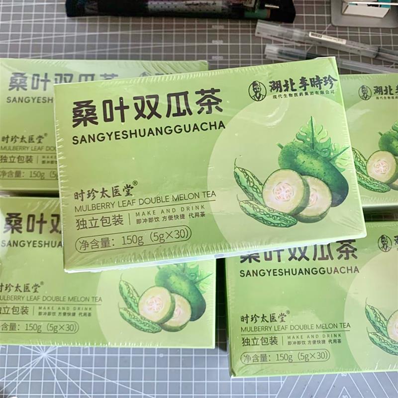 -湖北李时珍桑叶双瓜茶小山苦瓜黑皮冬瓜霜后老桑叶袋泡茶正品保