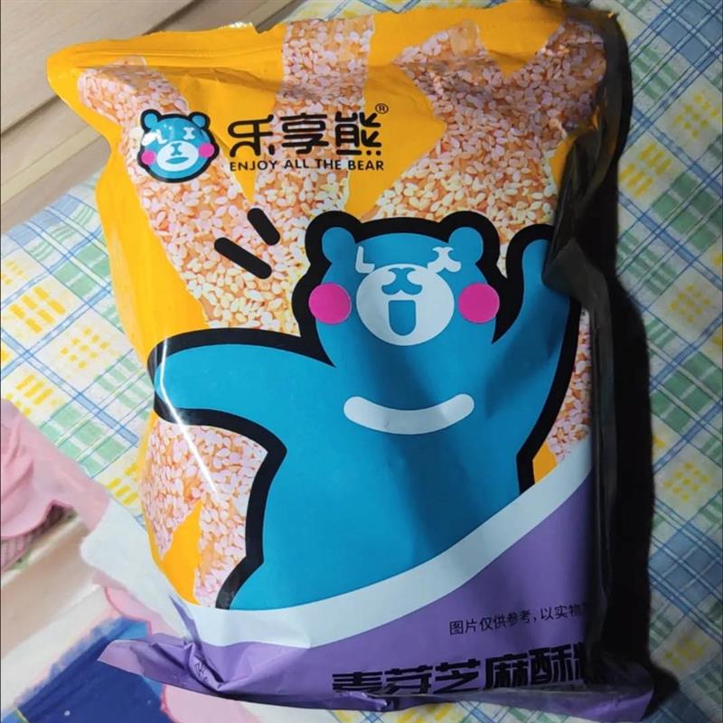 【乐享熊】芝麻糖棍手工老式香酥芝b麻杆棒空心酥糖麦芽糖麻糖曹